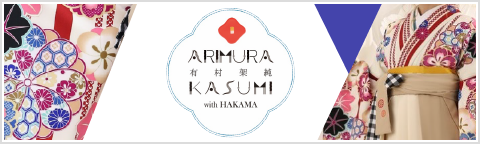 ARIMURA KASUMI 有村架純