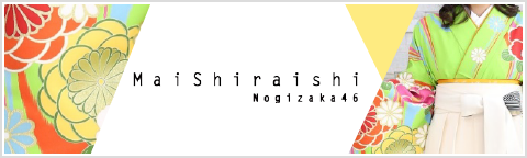 Mai shiraishi Nogizaka46