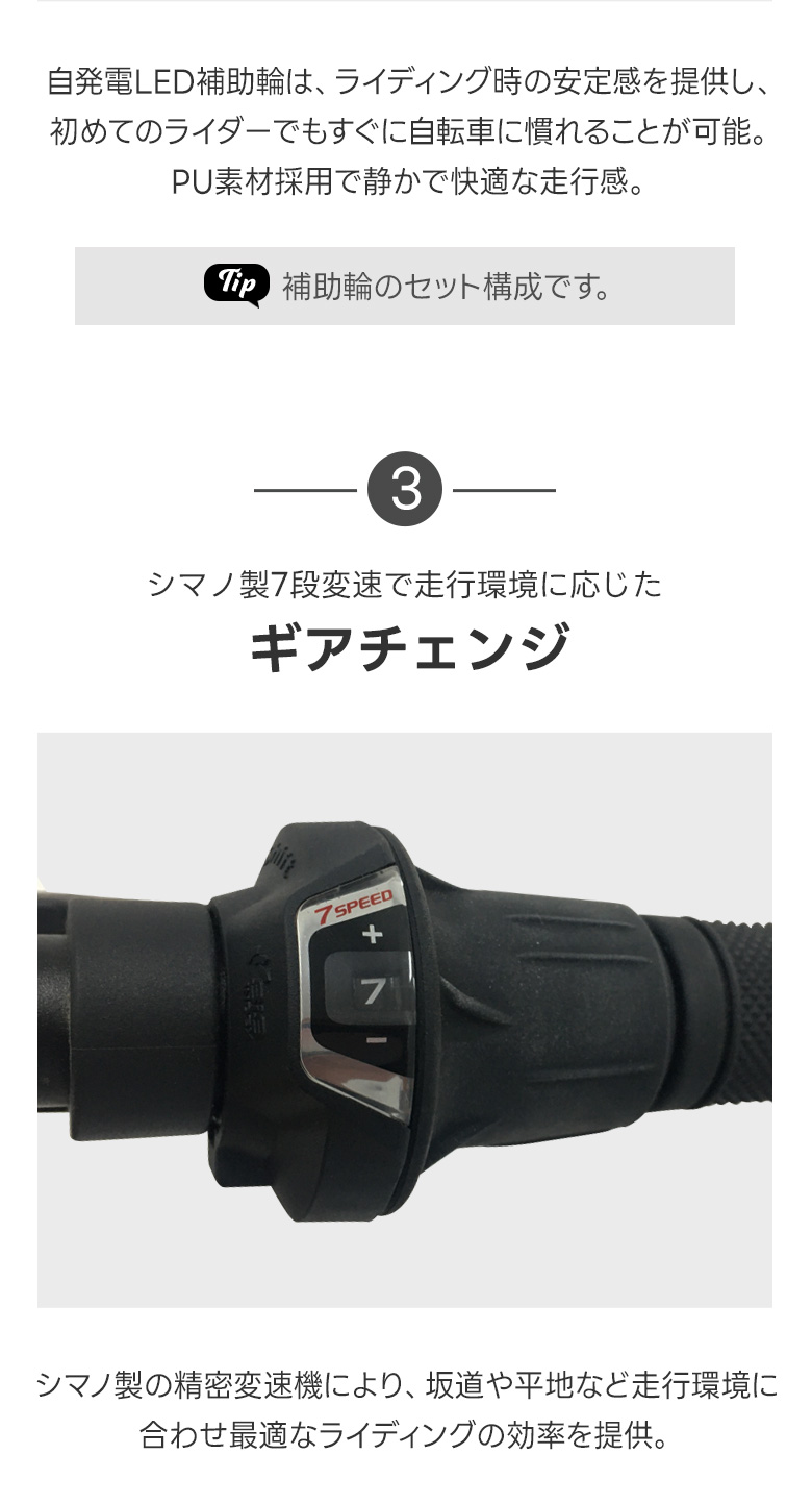 マイクロバイク（20インチ自転車）☆11/24まで割引中！☆ - 5～11歳