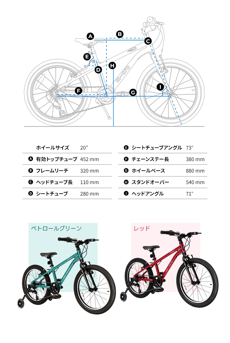 折りたたみ自転車　microbike TRINX 折り畳み式自転車 折りたたみ自転車 おりたたみ 小径車