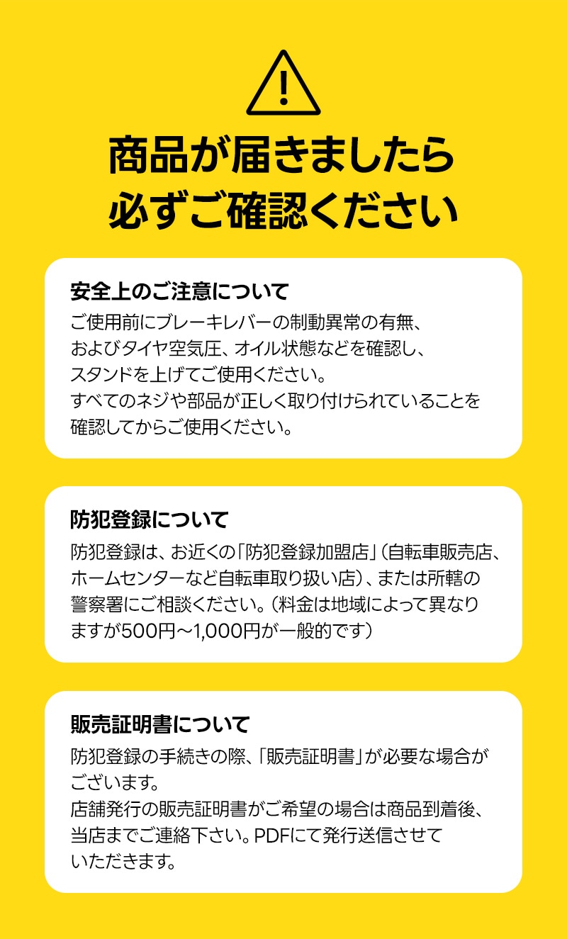 マイクロバイク（20インチ自転車）【10/26までお得な割引