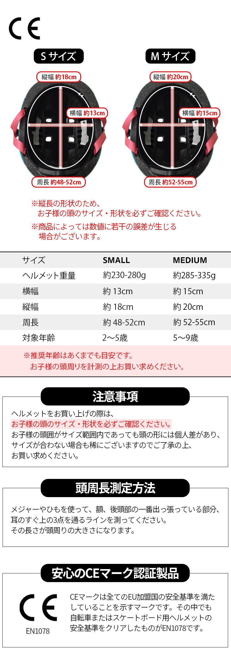 3D子供用ヘルメットLED 3Dモンスター [CE認証] - アクセサリー
