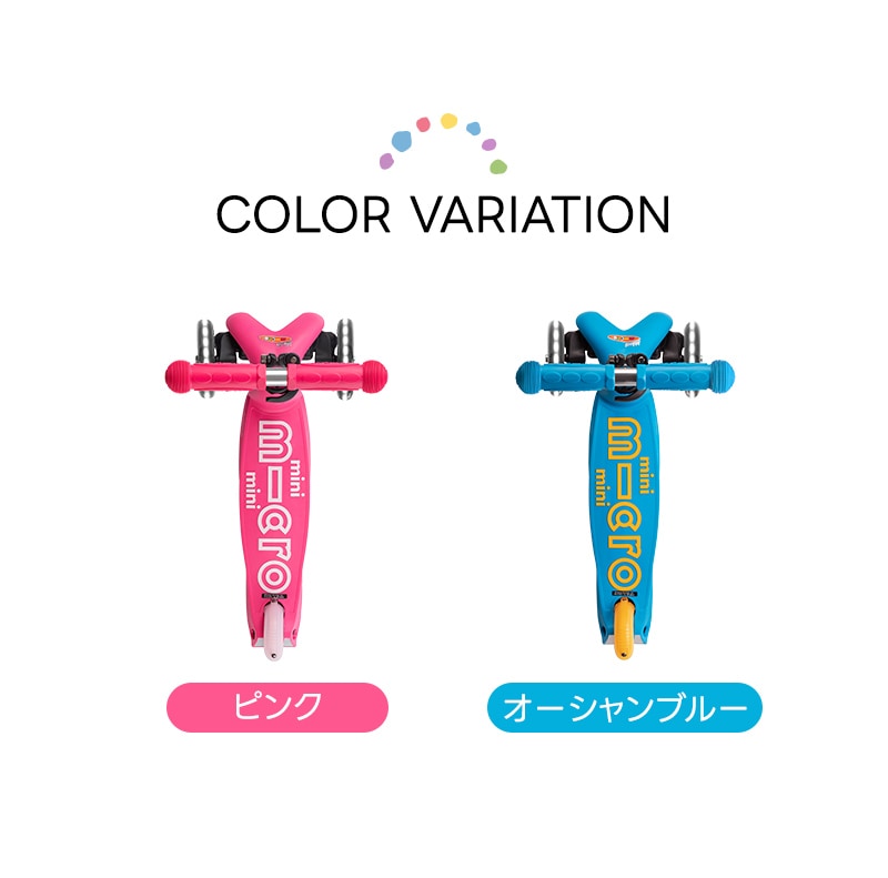 SET]ミニマイクロ 折りたたみデラックスLED+スクーターヘッド☆12/25