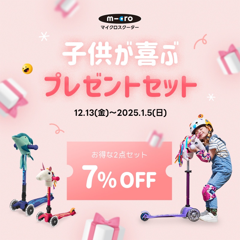 マイクロ キャリーストラップ[5%OFFクーポン対象(12/24-1/13)] - アクセサリー ｜キックボード、キックスクーター｜マイクロ スクーター・ジャパン