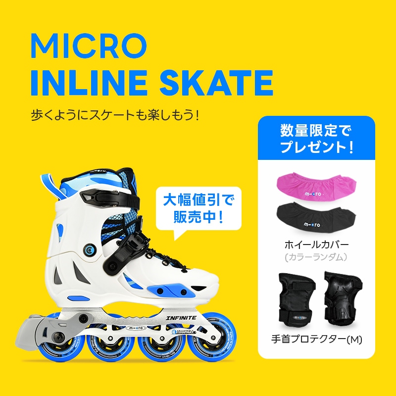 公式】マイクロスクーター（m-cro）