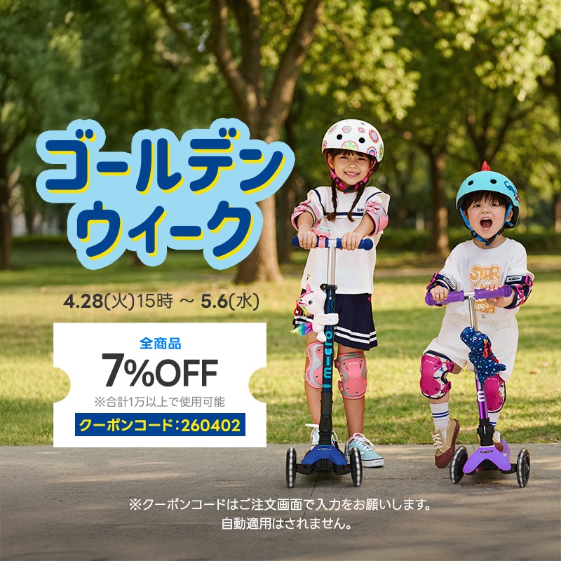 3D子供用ヘルメットLED 3Dサウルス [CE認証]＜全品7％OFFクーポン発行