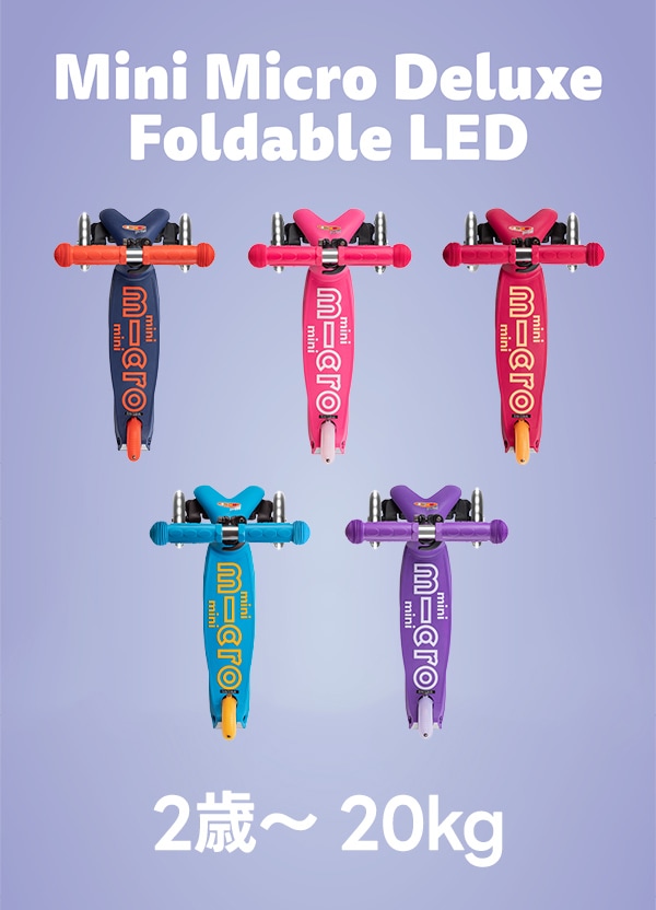 商品紹介】 遊びながら“安全に”バランス感覚が身につく！マイクロ