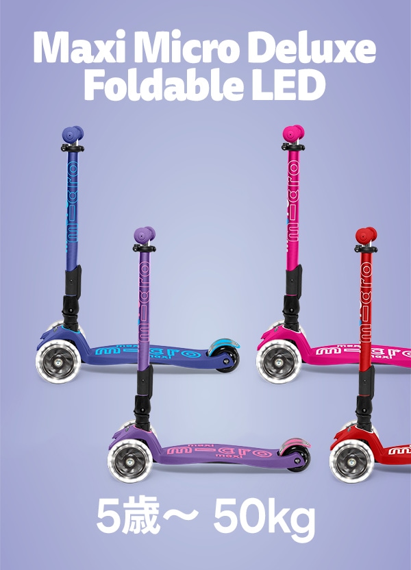 ❤バランス感覚が鍛えられる❣カッコ可愛いデザインで大人気♪❤キッズスクーター バランス感覚が鍛えられるカッコ可愛いデザインでキッズスクーター