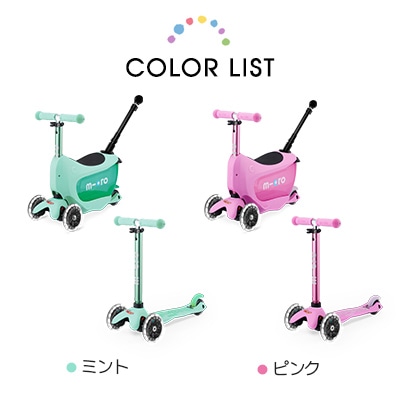 ミニプラ　専用 ミニプラ天装合体 データスハイパー｜発売日：2010年5月｜バンダイ