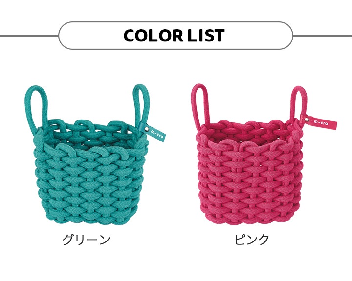 マイクロ バスケット - アクセサリー ｜キックボード、キック