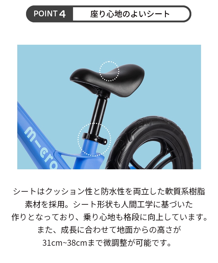 マイクロ キックバイク ライト - 16ヶ月～5歳 ｜キックボード、キック