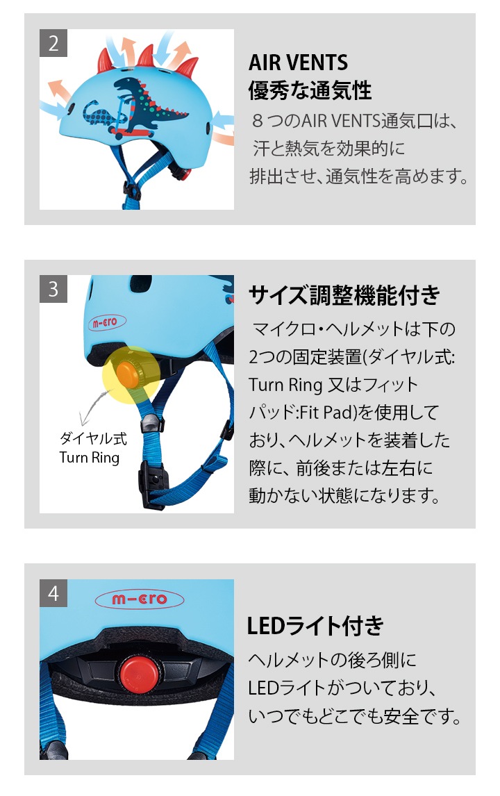 3D子供用ヘルメットLED 3Dサウルス [CE認証] - アクセサリー ｜キック