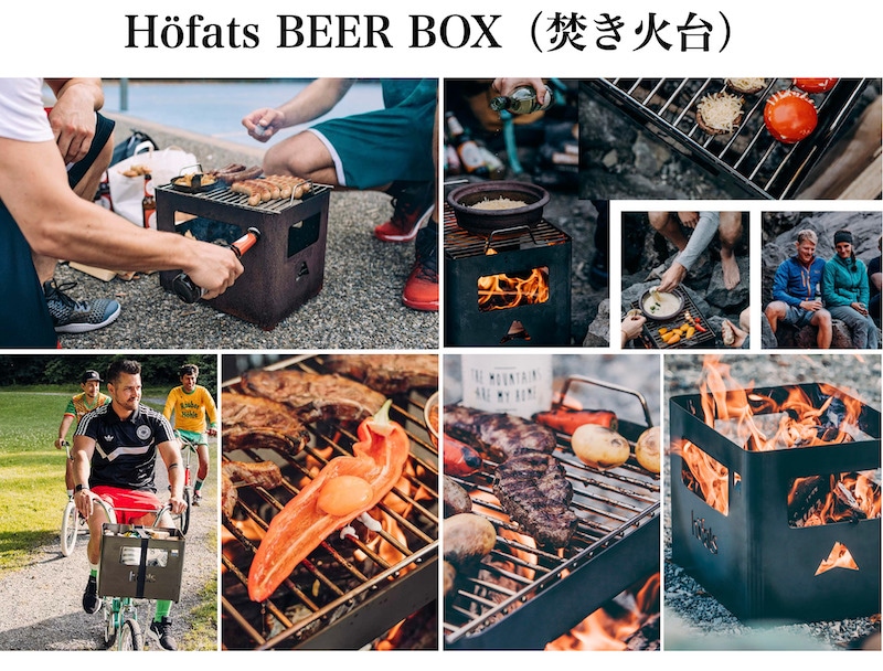 hofats ホーファッツ ビールボックス ファイヤーピット 焚き火台の写真