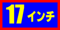 ޡ 17