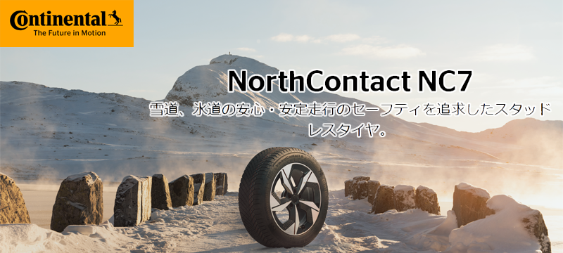 ͥ󥿥NorthContact NC7ҥΡ󥿥 NC7