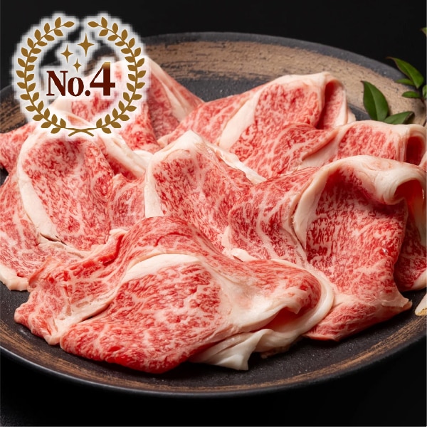 見蘭牛ロースステーキ 200g×5枚
