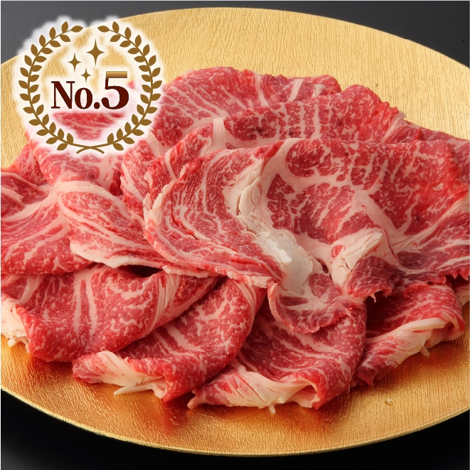 見蘭牛ロースステーキ 200g×5枚