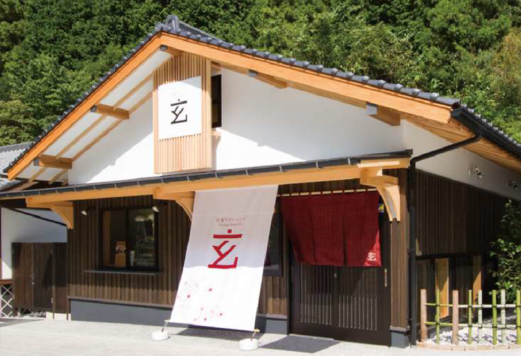 みどりや本店