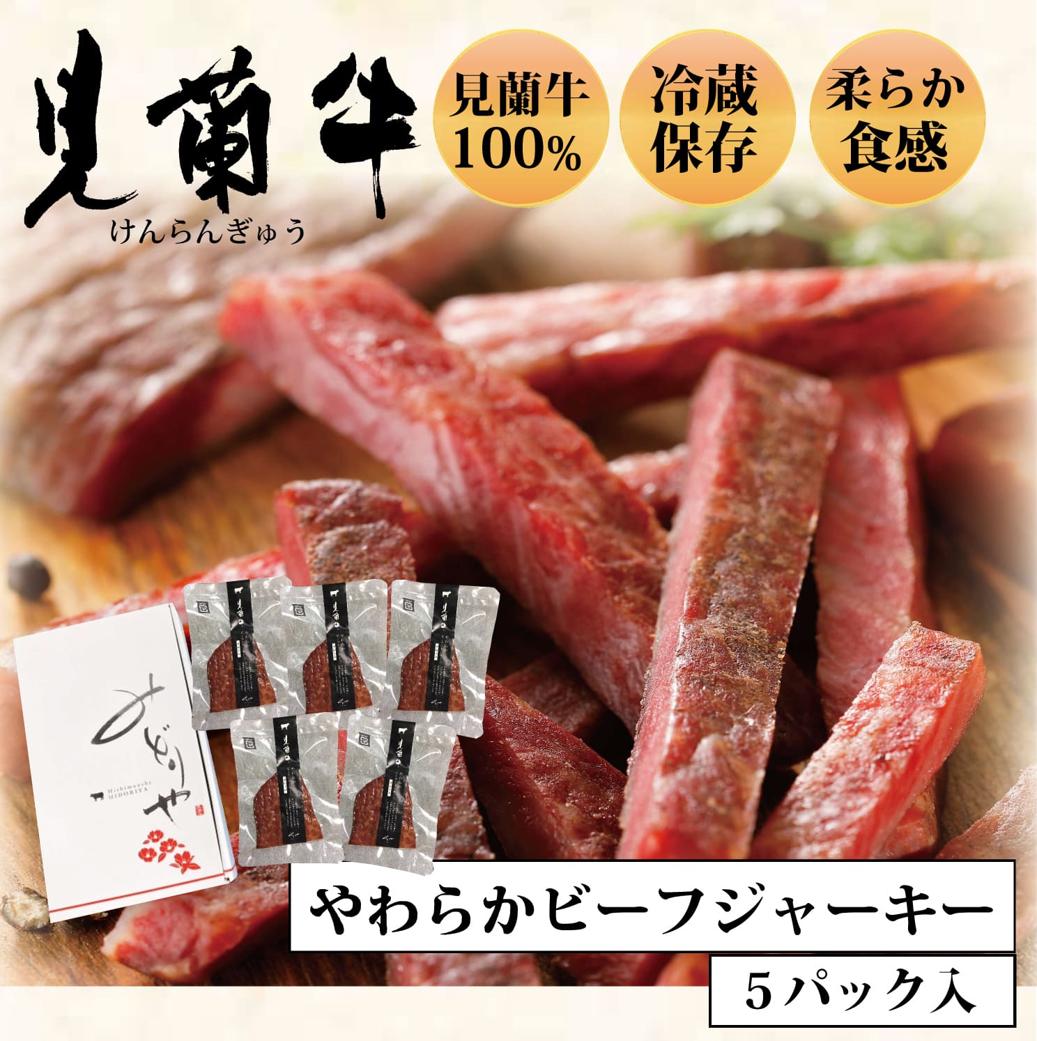 贅沢すき焼き特集