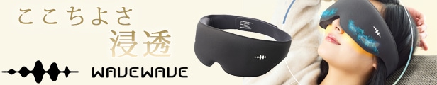 WAVEWAVE�����ޥ���