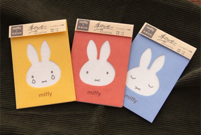 Miffy ミッフィー Dick Bruna キャラクターグッズの通販専門店 Miffyhouse ミッフィーハウス