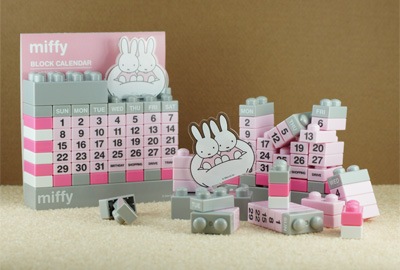 Miffy ミッフィー Dick Bruna キャラクターグッズの通販専門店 Miffyhouse ミッフィーハウス