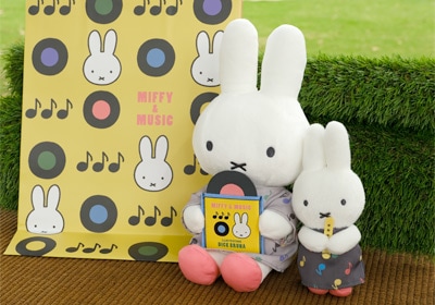 ミッフィー　マスコット　ミュージック　笛　ぬいぐるみ miffy (ミッフィー)・Dick Bruna キャラクターグッズの通販専門