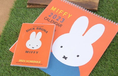 Miffy ミッフィー Dick Bruna キャラクターグッズの通販専門店 Miffyhouse ミッフィーハウス Miffy ミッフィー Dick Bruna キャラクターグッズの通販専門店 Miffyhouse ミッフィーハウス