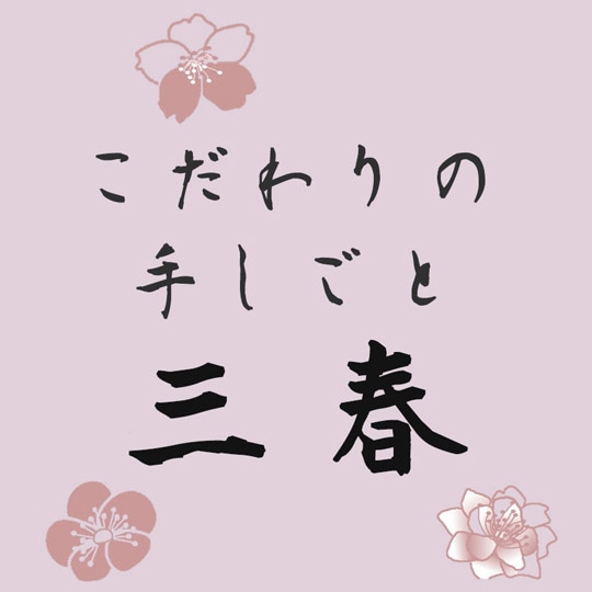 【公式】line