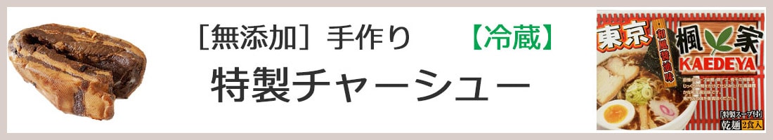 楓家