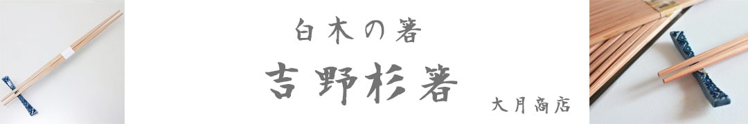 ��Ź�����ڤ�Ȥ