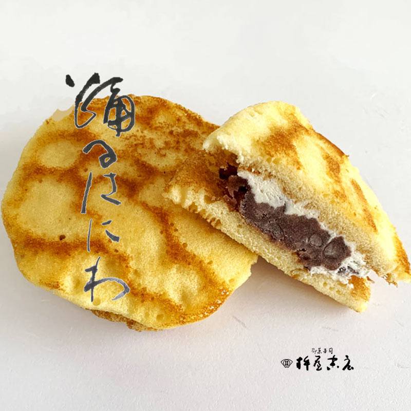 トラ焼き 踊るはにわ 10個入り 冷凍 どら焼き 杵屋末広