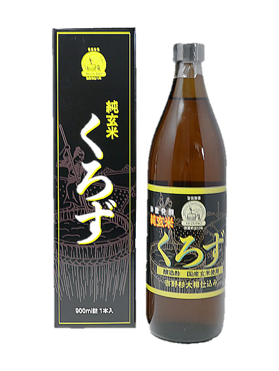 純玄米黒酢 純玄米くろず 900ml×2本 化粧箱入り ［静置発酵］醸造酢 【純国産】 無添加 ■瑞穂酢 百年蔵-こだわりの手しごと三春