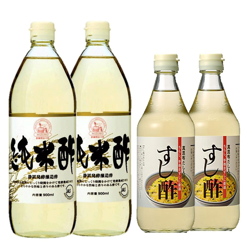 純米酢900ml×2本＋すし酢500ml×2本 【純国産】 □瑞穂酢 百年蔵