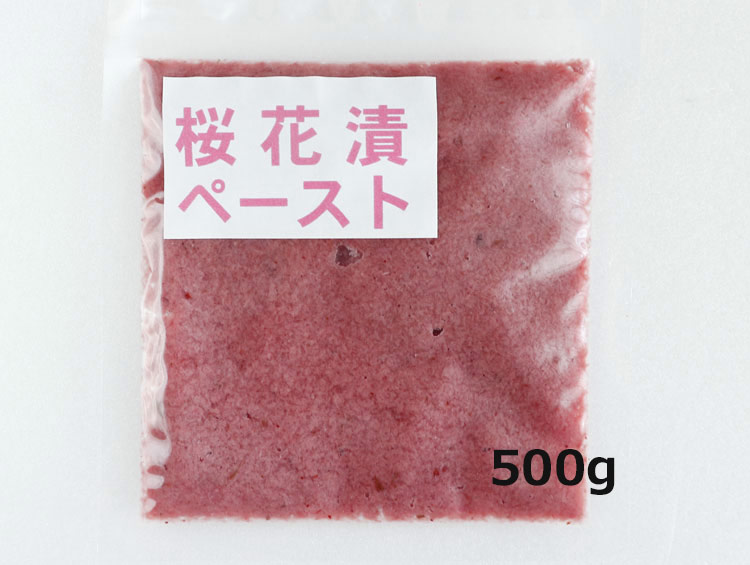 桜花 塩漬け 桜花漬 ペースト 500ｇ 野村商店