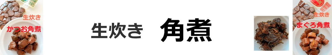 図司穀粉