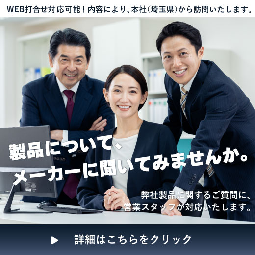 �Ķȥ����åդ��б��������ޤ������ʤˤĤ��ơ��᡼������ʹ���Ƥߤޤ��󤫡�