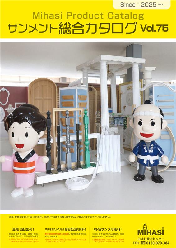 ����������祫������ vol.75