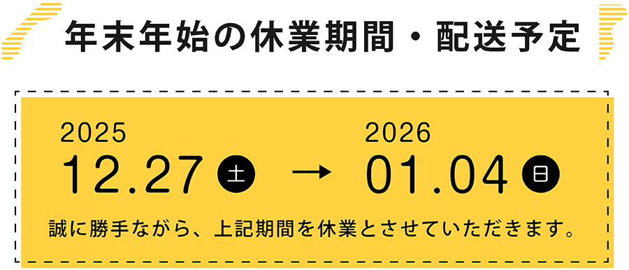 発送お休み中　　まとめて たかわ☆出品お休み中様 リクエスト 6点 まとめ商品 たかわ☆