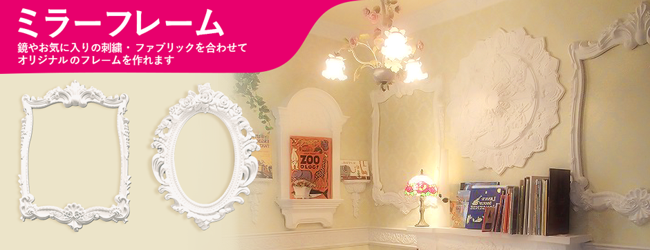 ������ǥ�⡼�� �ݥꥦ�쥿������/�ߥ顼�ե졼��