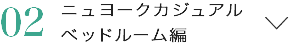 01.�˥塼�衼�������奢��ʥ�ӥ��ԡ�