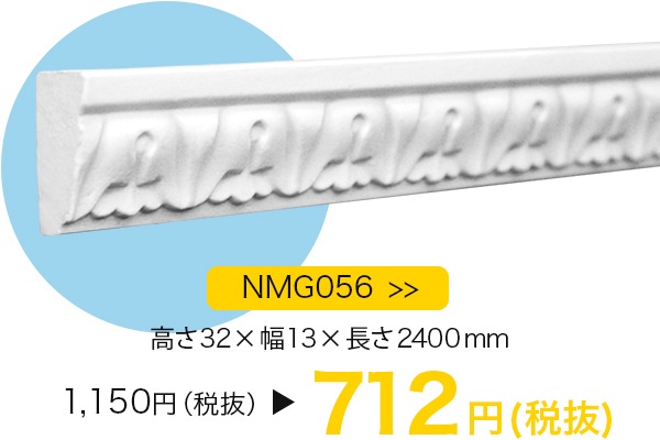 お知らせ みはしショップ