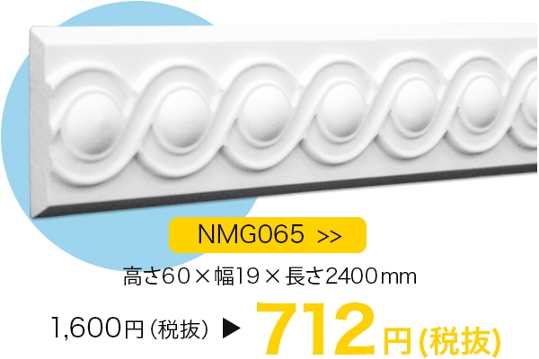 お知らせ みはしショップ