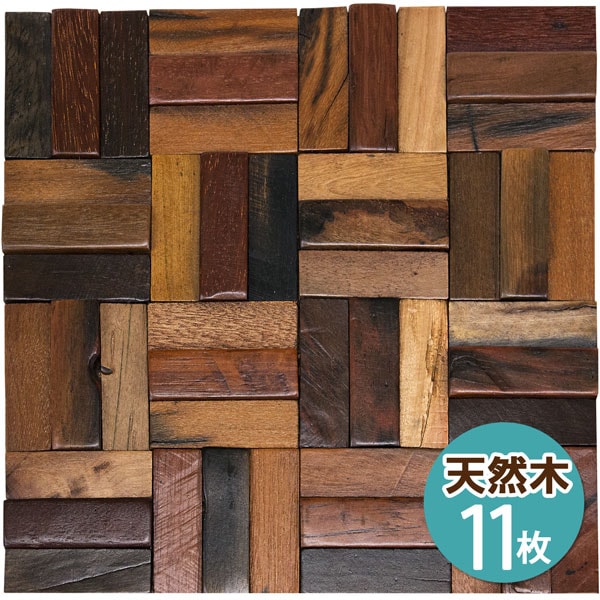 NDB3310W｜ウッドパネル壁用 3Dウッドボード 表面ツヤ有り 300×300mm 1