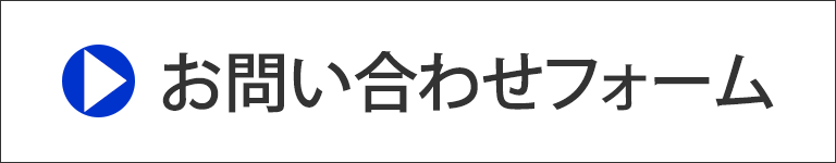 NUD060T｜PVC製排水溝 T字溝 ウルトラドレイン 195×337×100mm