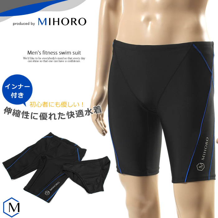 キャラクター 水泳専門店mihoro 公式