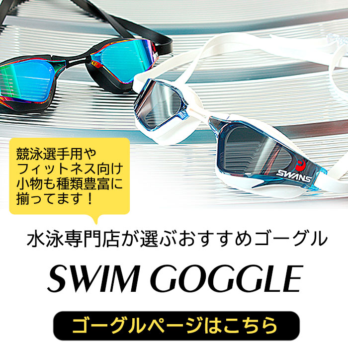 メンズ フィットネス水着 男性 大きいサイズ speedo スピード SF62060E