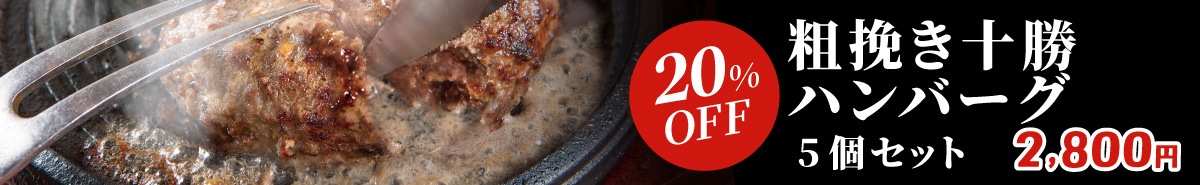 2月11日、12日、13日は20％OFF