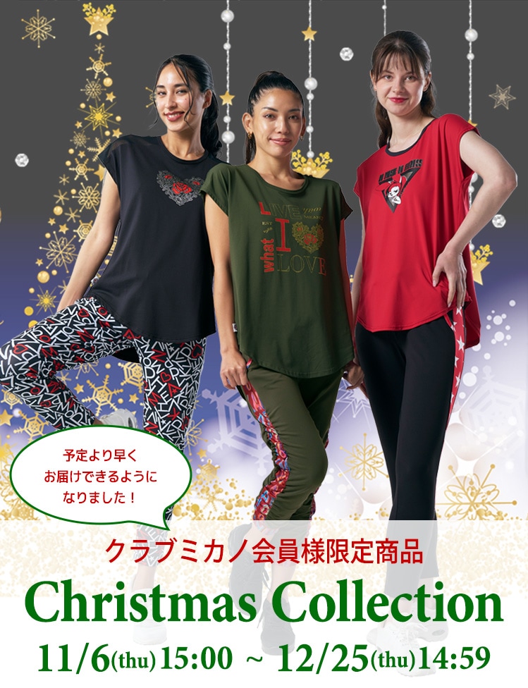 フィットネスウェア・スポーツウェアレディース通販-【公式】MIKA