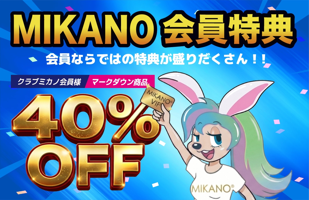 フィットネスウェア・スポーツウェアレディース通販-【公式】MIKA